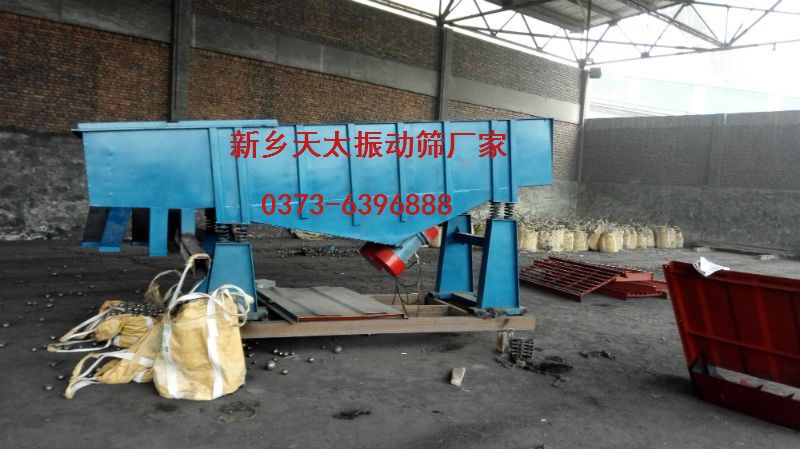 鋼球篩選機