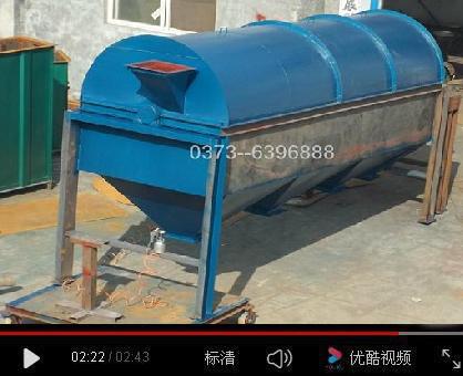帶清網裝置滾筒篩現場試機視頻